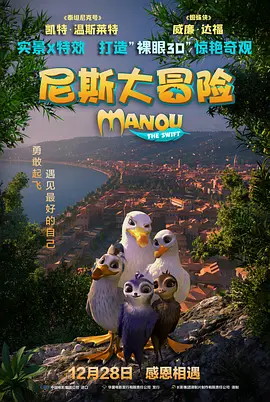 国产成人三级在线播放