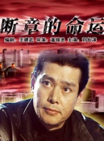 国产亚洲精品第一综合linode